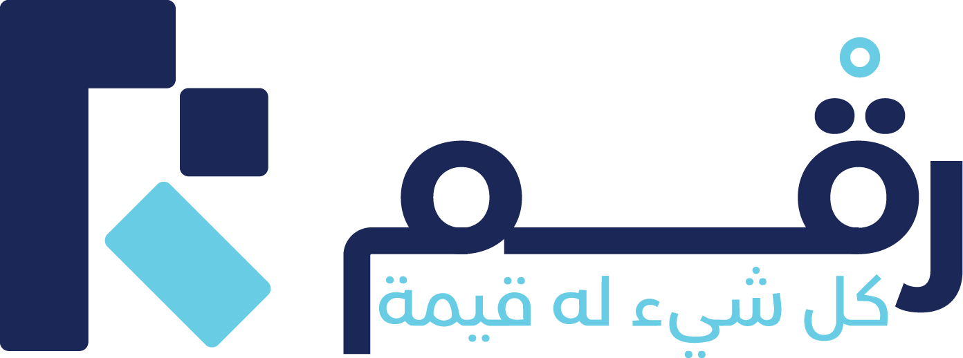شركة رقم